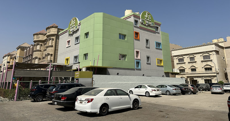 حضانات جيز - إشبيلية photo 3