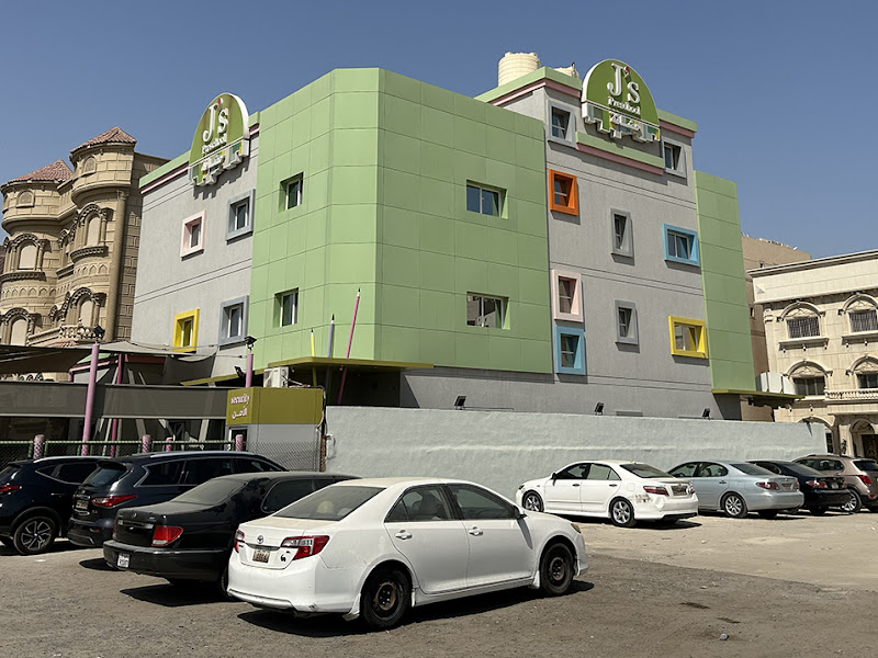 حضانات جيز - اليرموك photo 4