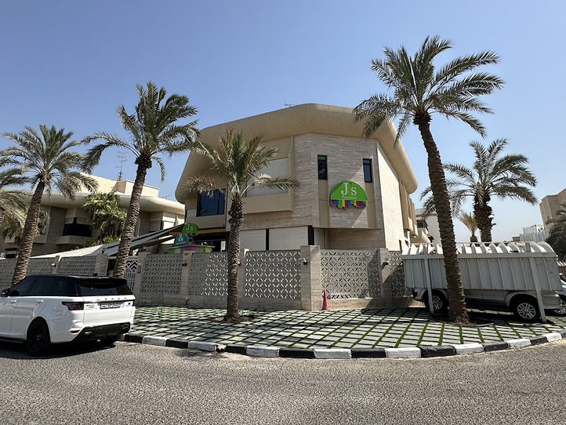 Al Yarmouk Nursery photo 5