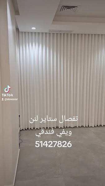 الكويت
