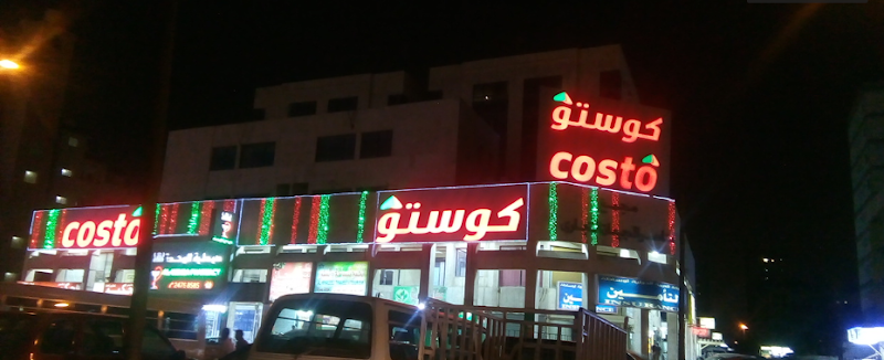 مجموعة الأمل العقارية photo 2