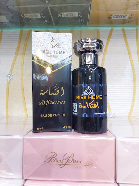 نور الخياط - خياط الكندري
