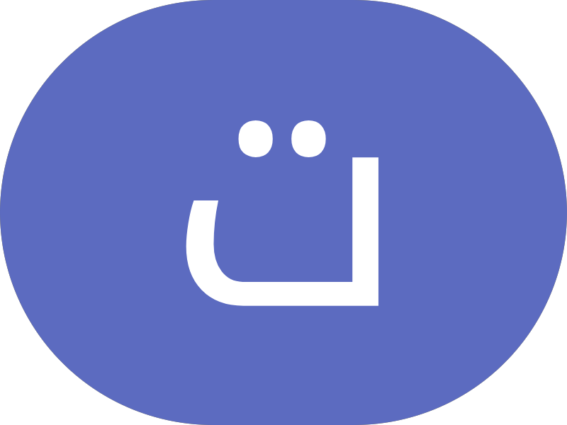 خياط عز الكويت