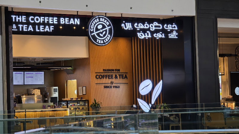 The Coffee Bean & Tea Leaf Al Kout Mall photo 3