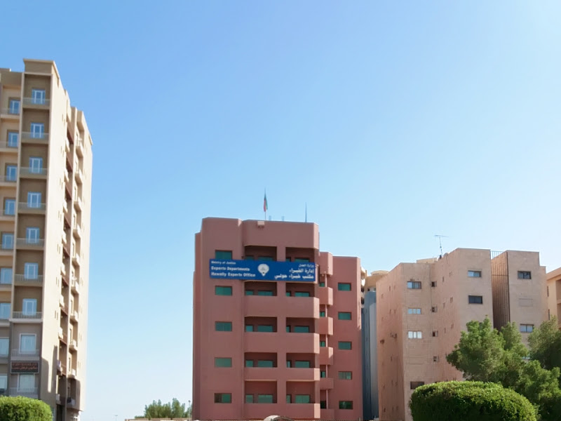 مكتب خبراء حولي photo 3