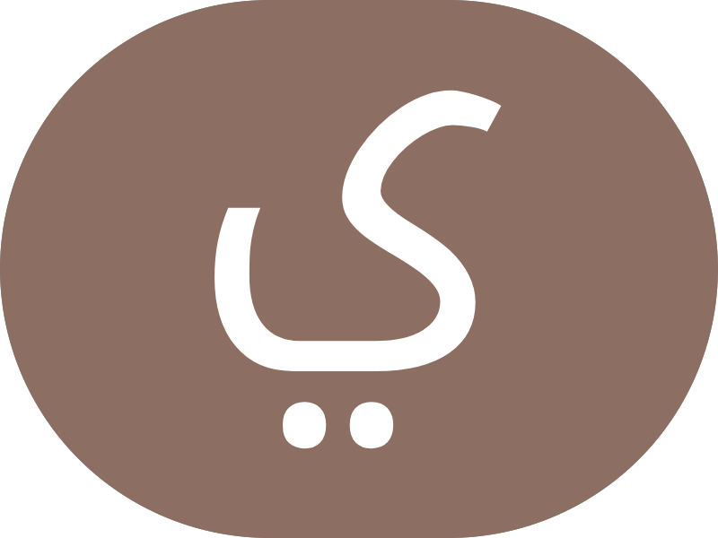 مساج جاردن بلس photo 2