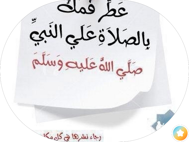 ادارة مدارس التربية الخاصة photo 5