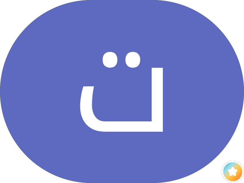 الادارة العامة لمنطقة الفروانية التعليمية photo 4