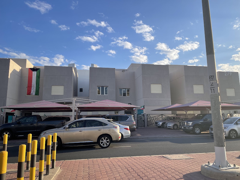 معهد سمارت مايند الصديق photo 3