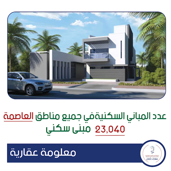 شركه احمد الاحمد العقاريه photo 5