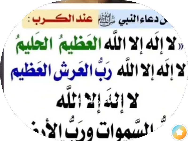 شركة الأرجان العالمية العقارية photo 4