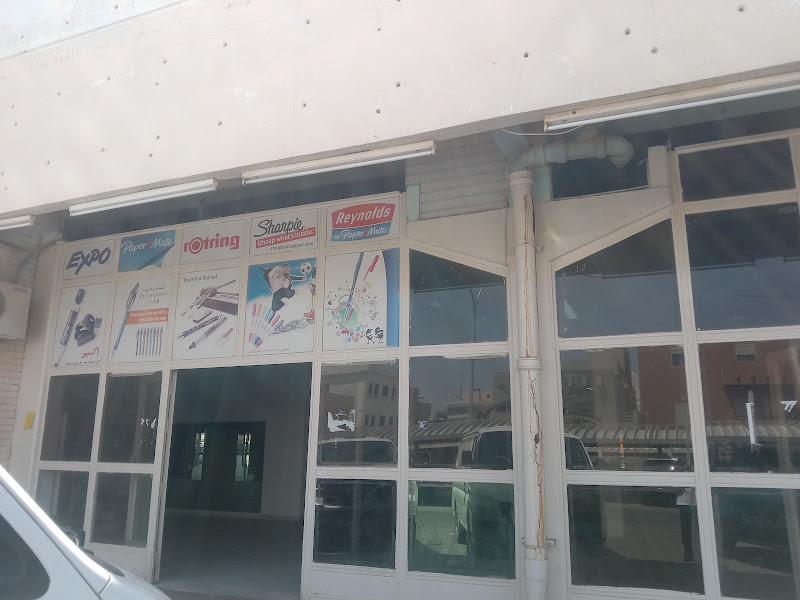 AAW Pharmacy صيدلية جمعية السرة photo 5