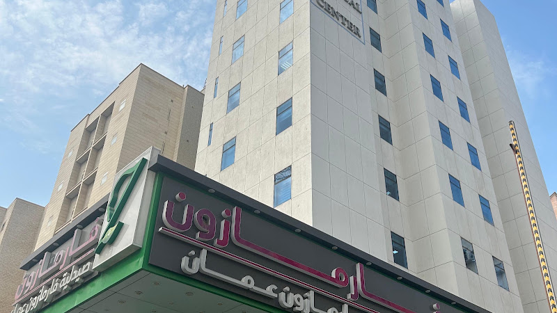 عيادة ساكورا للجلدية والتجميل photo 3