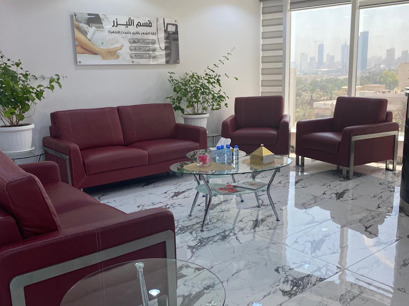 علاج كلينك Elaj Clinic