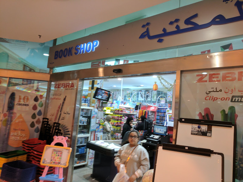 Book Shop