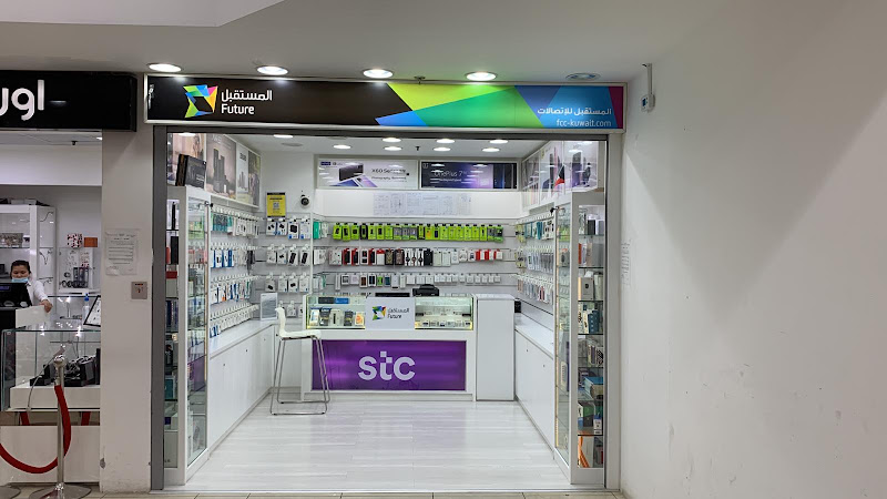 Future Store - stc Authorized Reseller- Salmiya photo 4
