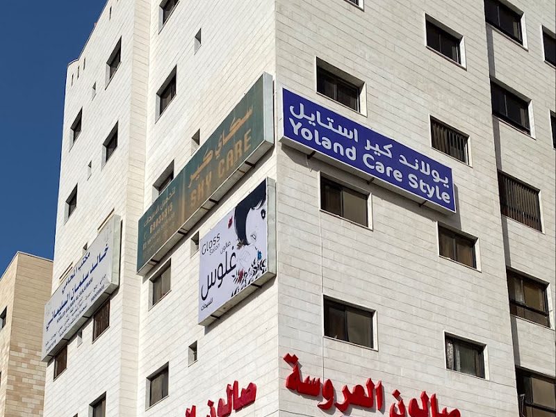 صالون ذا فيرست للسيدات الجهراء photo 3