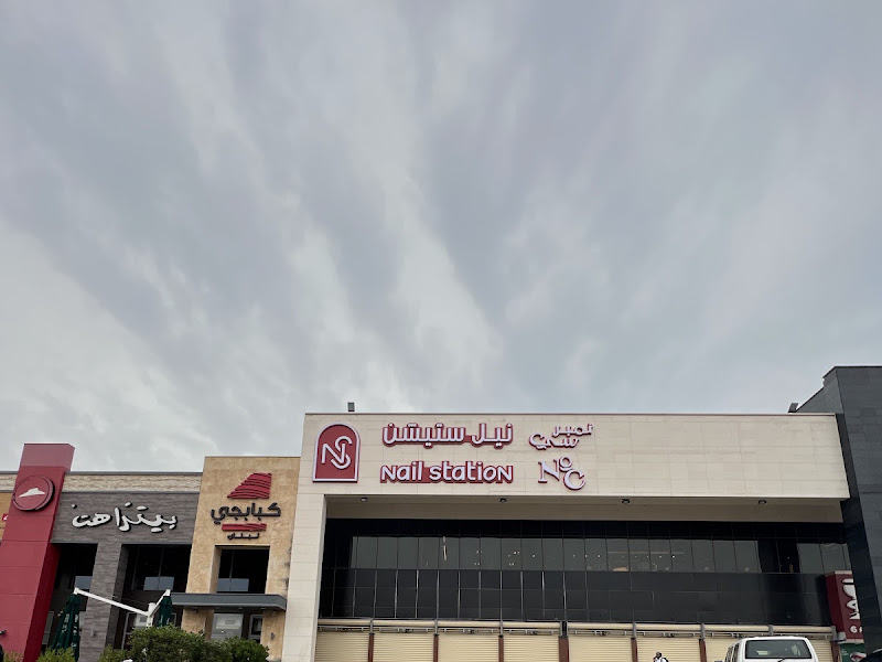 صالون ذا فيرست للسيدات الجهراء photo 4