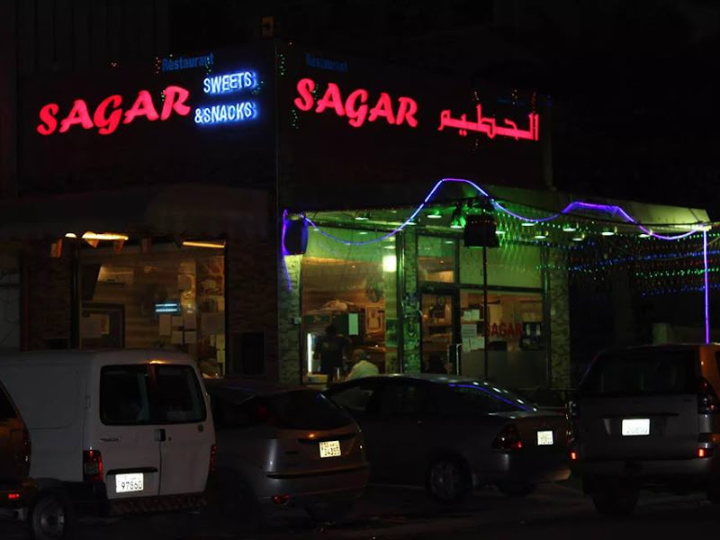 مطعم سري أنابورنا