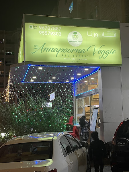 مطعم سري أنابورنا photo 5