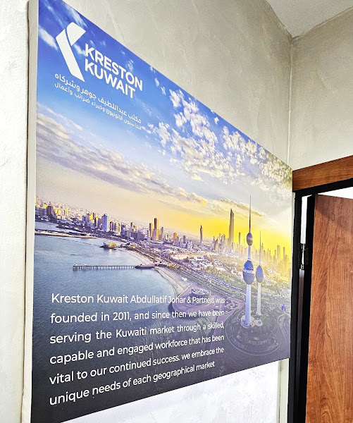 Kreston Kuwait Abdullatif Johar & Partners كريستون الكويت عبداللطيف جوهر وشركاه photo 4