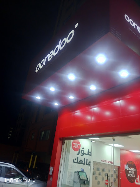 Ooredoo FRFS Salmiya photo 3