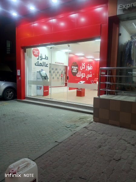 Ooredoo FRFS Salmiya photo 4