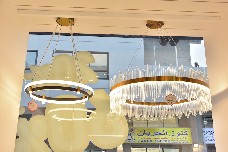 مشكاتي للإنارة والكهرباء photo 4