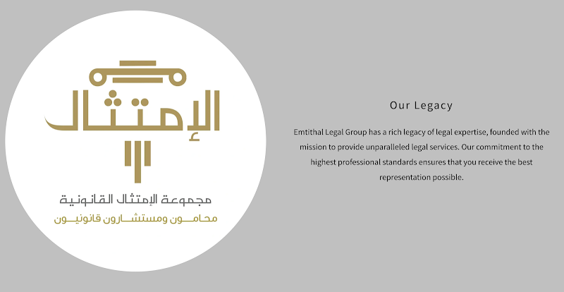 Emtithal Law firm