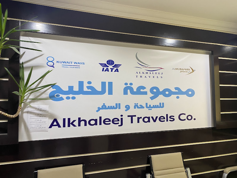 Almusafeer Travels photo 3