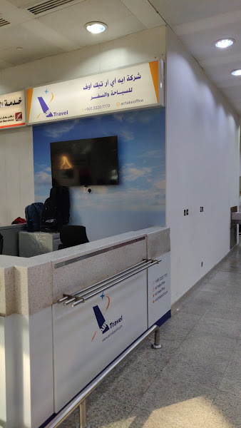 Air Takeoff co for travel and tourism شركة اية اي ار تيك اوف السياحة و السفر photo 3