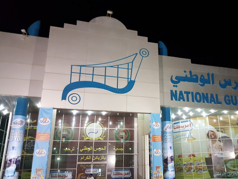 بهاسين شرق photo 4