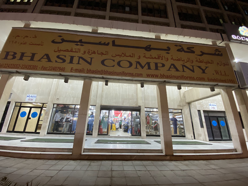 بهاسين شرق photo 5