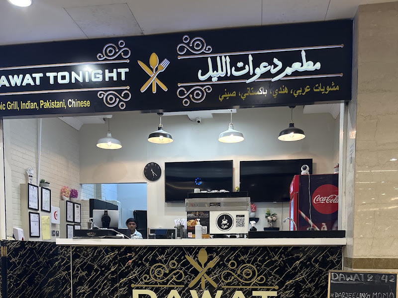 Sufa Salaam Restaurant مطعم صوفا سلام photo 2