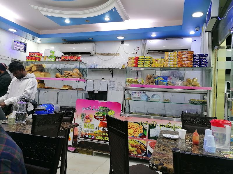 Sigiri Restaurant photo 2