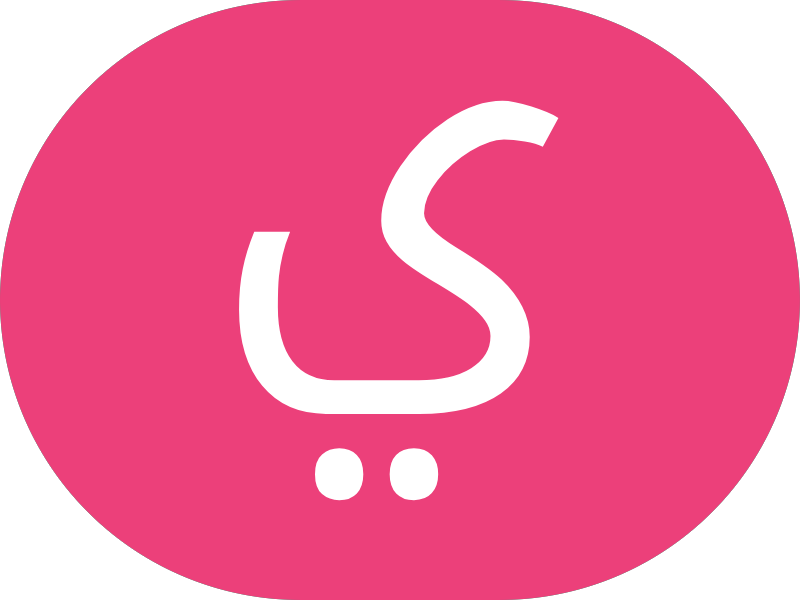 ادارة اجراءات الدخول و الخروج