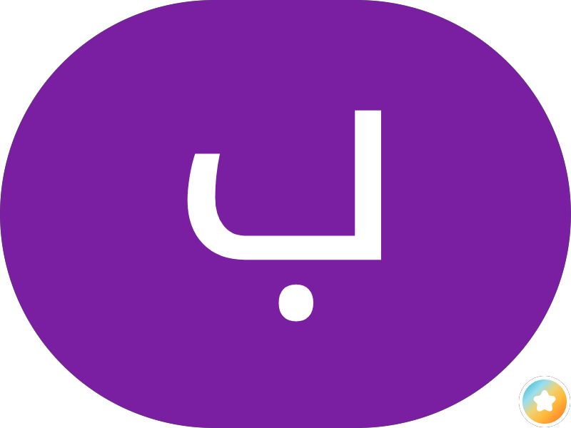 مؤسسة ​الركن الذكي تصليح ثلاجات صيانة طباخات