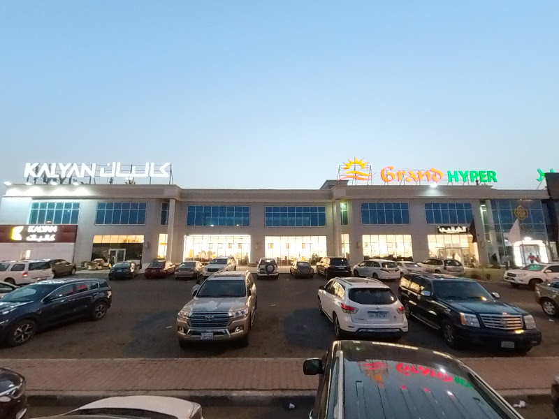 Grand Hyper Al Rai photo 3