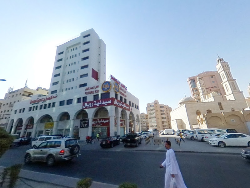 Nesto Hypermarket branch B photo 3