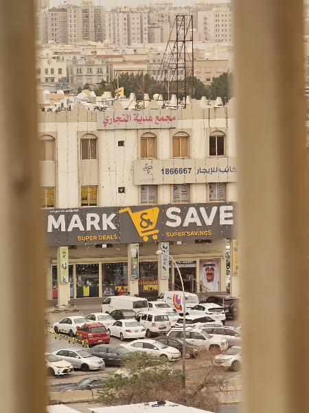 Mark & Save | MS3 | Jleeb, Kuwait photo 3