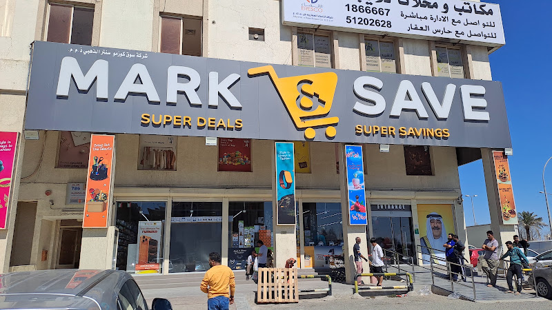 Mark & Save | MS3 | Jleeb, Kuwait photo 4