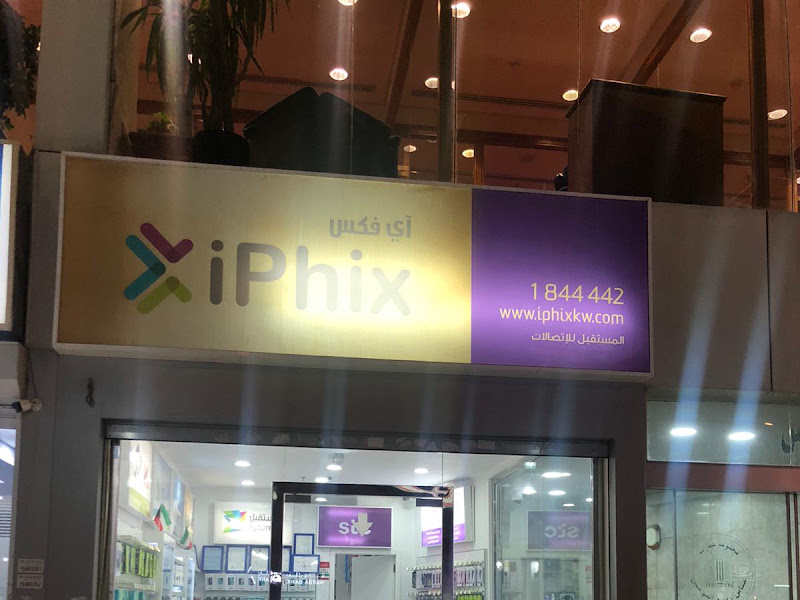 Stc Dealer Branch - Numus Complex
