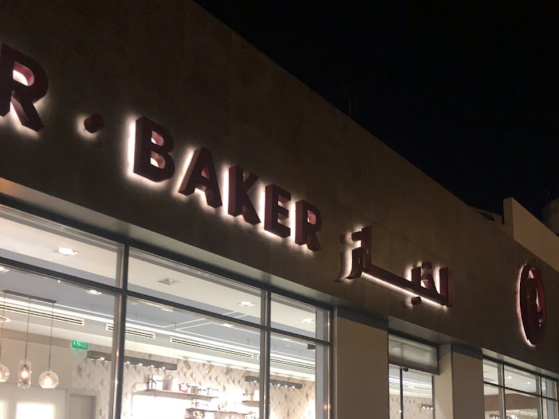 Bakehaus Kaifan photo 4