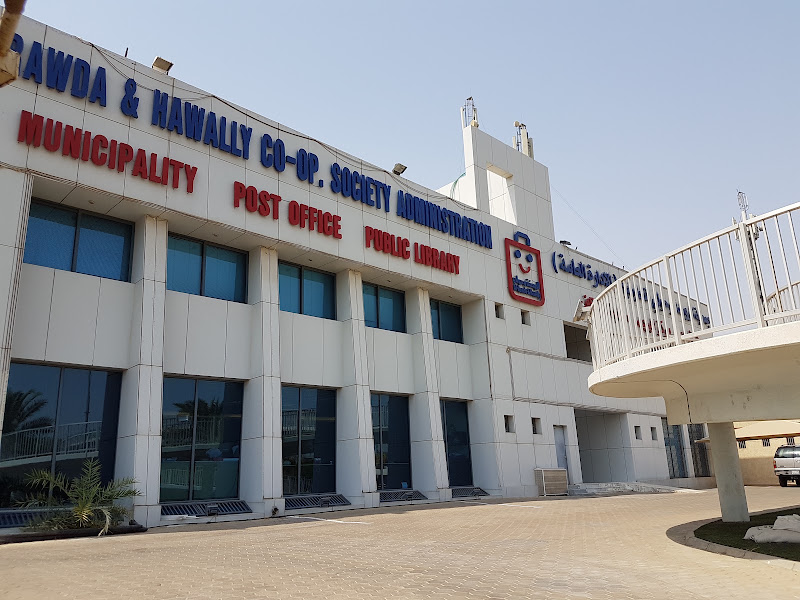 جمعية الروضة وحولي التعاونية