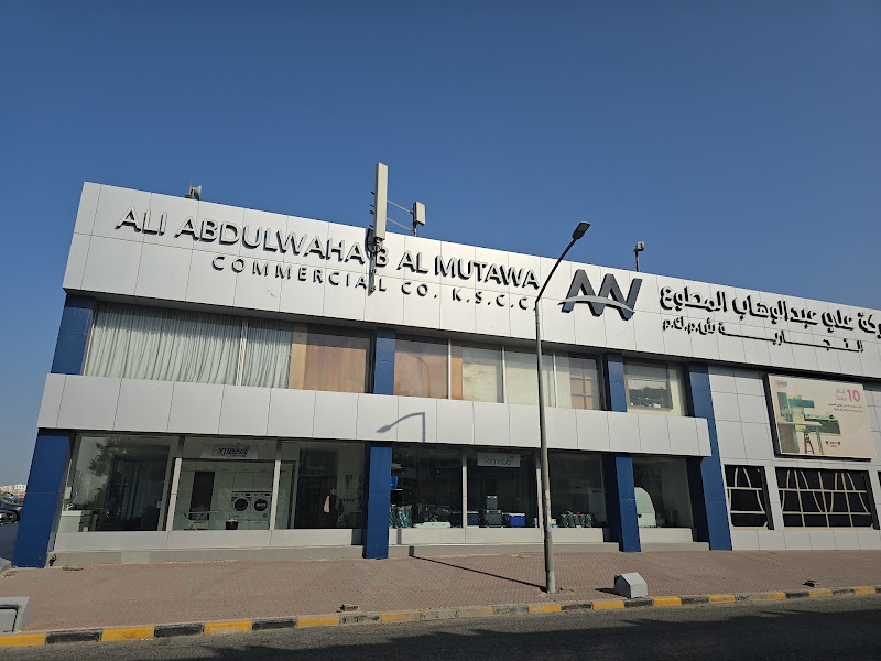 شركة علي عبدالوهاب المطوع photo 4