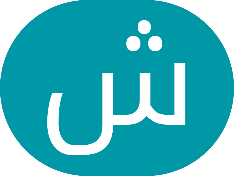 شركة الصفا العالمية للصرافة photo 5