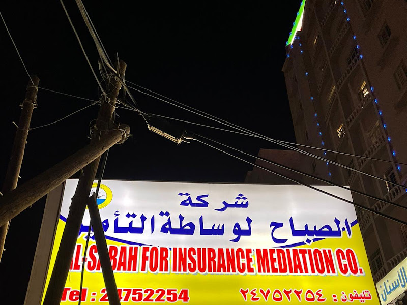 الخليفى للتامين السيارات