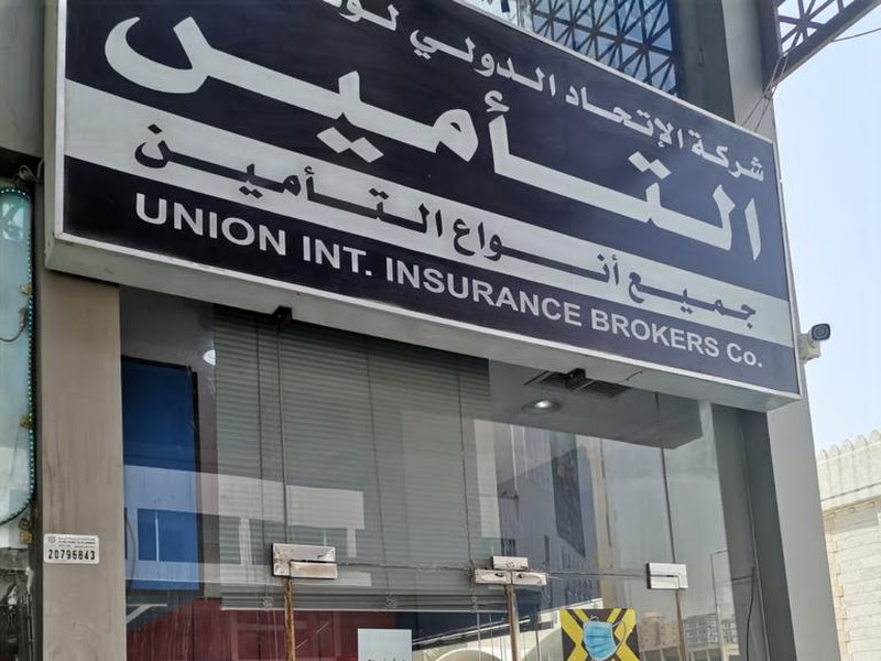 الخليفى للتامين السيارات photo 3