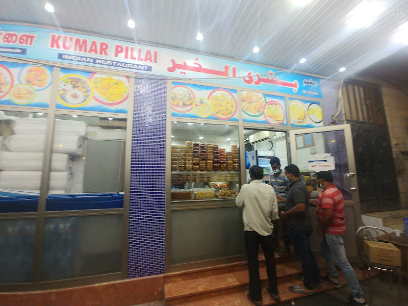 Chilli Point photo 3