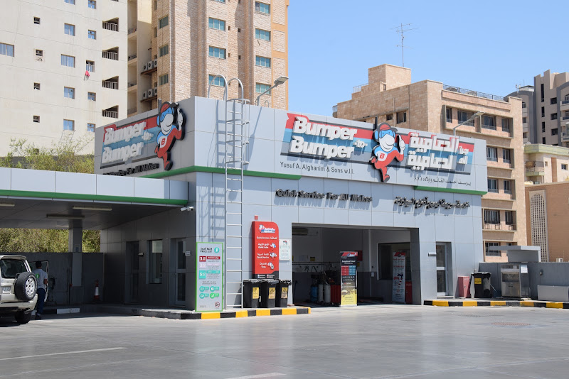 Bumper to Bumper - Salmiya Branch photo 5
